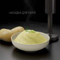 Блендер погружной Polaris PHB 1583L Silent, 1500Вт серебристый