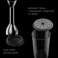 Блендер погружной Polaris PHB 1583L Silent, 1500Вт серебристый