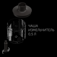 Блендер погружной Polaris PHB 1583L Silent, 1500Вт серебристый