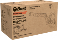 Воздуходувка Bort BSS-21LI-P, 350Вт бирюзовый