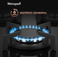 Газовая варочная панель Weissgauff HG 631 BGV, черный