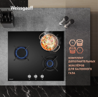 Газовая варочная панель Weissgauff HG 631 BGV, черный