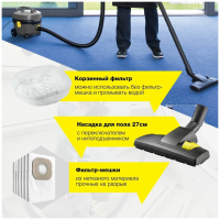 Пылесос профессиональный Karcher T 7/1 Classic (1.527-181.0) серый/желтый/черный