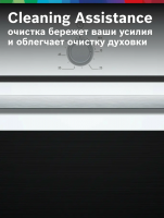 Духовой шкаф электрический Bosch HBF011BV1T, белый