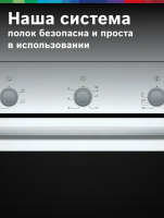 Духовой шкаф электрический Bosch HBF011BV1T, белый