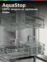 Посудомоечная машина встраиваемая Bosch SMV26DX00T, полноразмерная