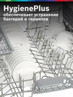 Посудомоечная машина встраиваемая Bosch SMV26DX00T, полноразмерная