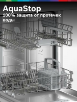 Посудомоечная машина встраиваемая Bosch SMV26AX00Q, полноразмерная