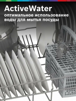 Посудомоечная машина встраиваемая Bosch SMV26AX00Q, полноразмерная