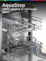 Посудомоечная машина Bosch SMS26DI00T, полноразмерная, серебристый