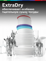 Посудомоечная машина Bosch SMS26DI00T, полноразмерная, серебристый