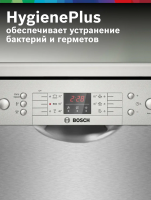 Посудомоечная машина Bosch SMS26DI00T, полноразмерная, серебристый