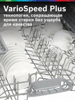 Посудомоечная машина Bosch SMS26DI00T, полноразмерная, серебристый