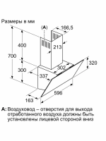 Вытяжка наклонная Bosch DWK64PJ60T, черный