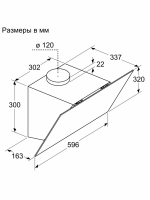 Вытяжка наклонная Bosch DWK64PJ60T, черный