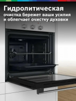 Духовой шкаф электрический Bosch HBF011BR0T, серебристый