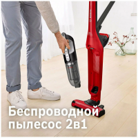 Пылесос вертикальный Bosch Flexxo 28Vmax ProAnimal BBH3ZOO28, красный