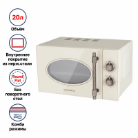 Микроволновая печь Maunfeld JFSMO.20.5. GRIB, бежевый