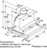 Вытяжка встраиваемая NEFF D46ED52X1, нержавеющая сталь