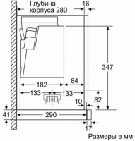 Вытяжка встраиваемая NEFF D46ED52X1, нержавеющая сталь