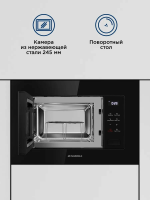 Встраиваемая микроволновая печь Maunfeld MBMO820SGB10, черный
