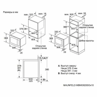 Встраиваемая микроволновая печь Maunfeld MBMO820SGW10, белый