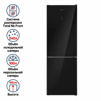Холодильник Maunfeld MFF185NFB Inverter, черный
