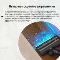 Пылесос вертикальный Dreame Z20, черный