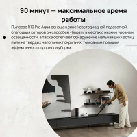 Пылесос вертикальный Dreame Z20, черный