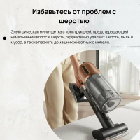 Пылесос вертикальный Dreame Z20, черный