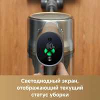 Пылесос вертикальный Dreame R20 Aqua, серый