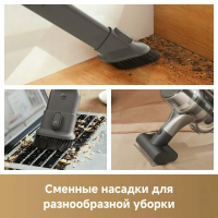 Пылесос вертикальный Dreame R20 Aqua, серый