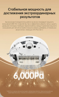 Робот пылесос Dreame D10 Plus Gen2, белый
