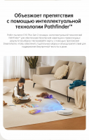 Робот пылесос Dreame D10 Plus Gen2, белый