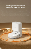 Робот пылесос Dreame D10 Plus Gen2, белый