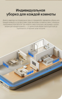 Робот пылесос Dreame D10 Plus Gen2, белый