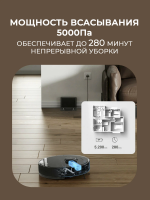 Робот пылесос Dreame D10s Pro, черный