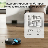 Робот пылесос Dreame D10s Pro, черный