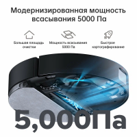 Робот пылесос Dreame D10s Pro, черный