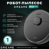 Робот пылесос Dreame D10s Pro, черный