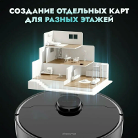 Робот пылесос Dreame D10s Pro, черный
