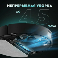 Робот пылесос Dreame D10s Pro, черный