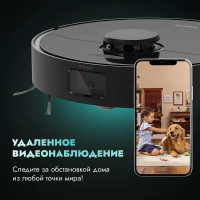 Робот пылесос Dreame D10s Pro, черный