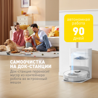 Робот пылесос Dreame Bot Robot Vacuum L10s Plus (RLL42SD), белый