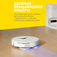 Робот пылесос Dreame Bot Robot Vacuum L10s Plus (RLL42SD), белый