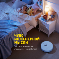 Робот пылесос Dreame Bot Robot Vacuum L10s Plus (RLL42SD), белый