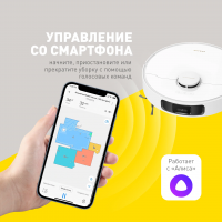 Робот пылесос Dreame Bot Robot Vacuum L10s Plus (RLL42SD), белый