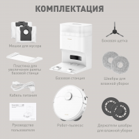 Робот пылесос Dreame Bot Robot Vacuum L10s Plus (RLL42SD), белый