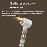 Фен Dreame Hair Glory, розовое золото