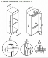 Холодильник встраиваемый Maunfeld MBF19369NFWGR LUX